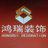 西藏大学学报2020年第一期期刊目录图片